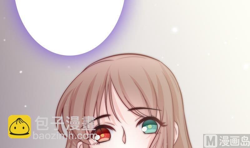 第34话 新来的老师