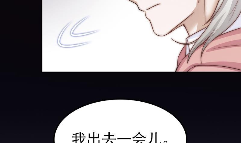 第34话 新来的老师