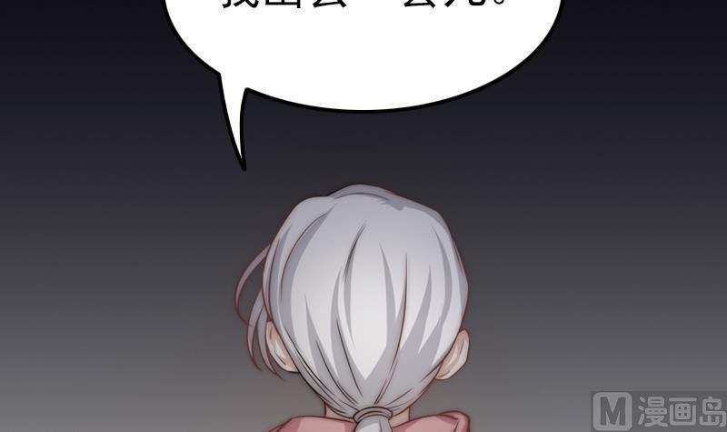 第34话 新来的老师
