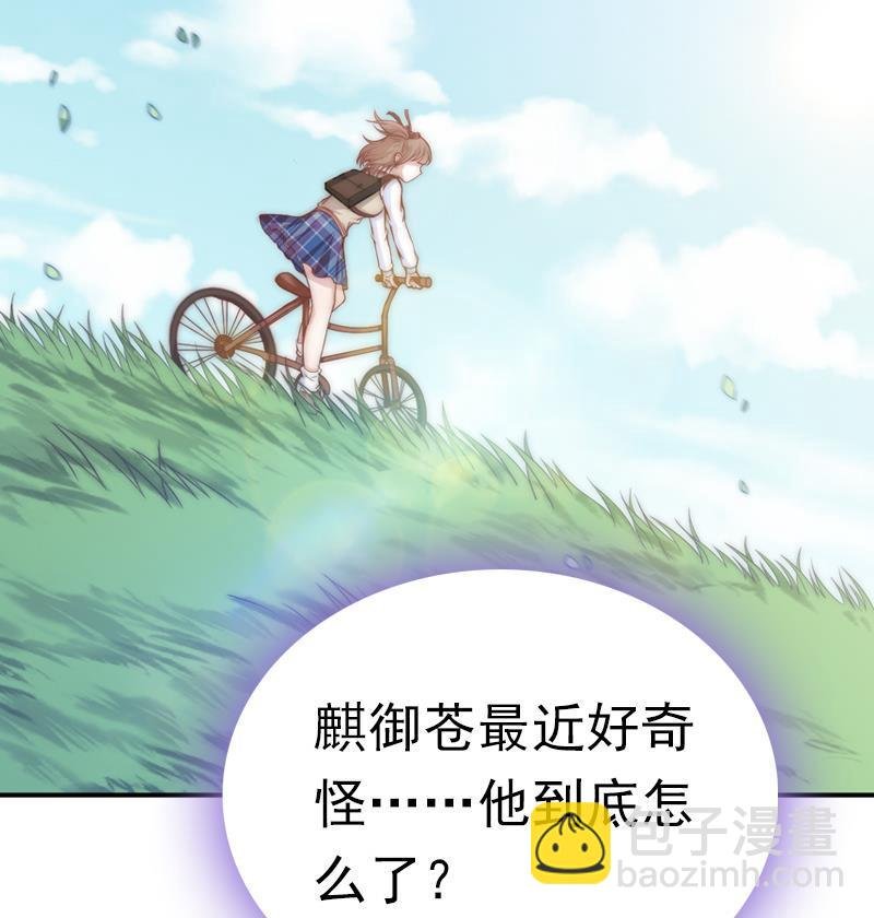 第34话 新来的老师