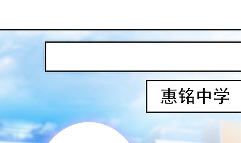 第34话 新来的老师