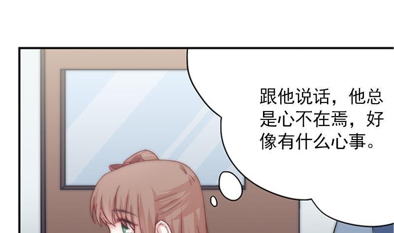 第34话 新来的老师