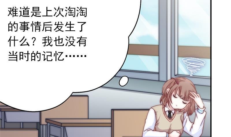 第34话 新来的老师