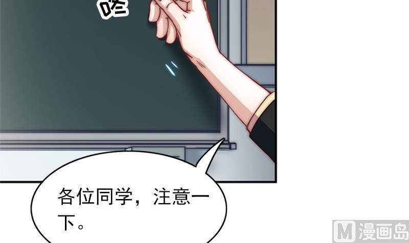 第34话 新来的老师