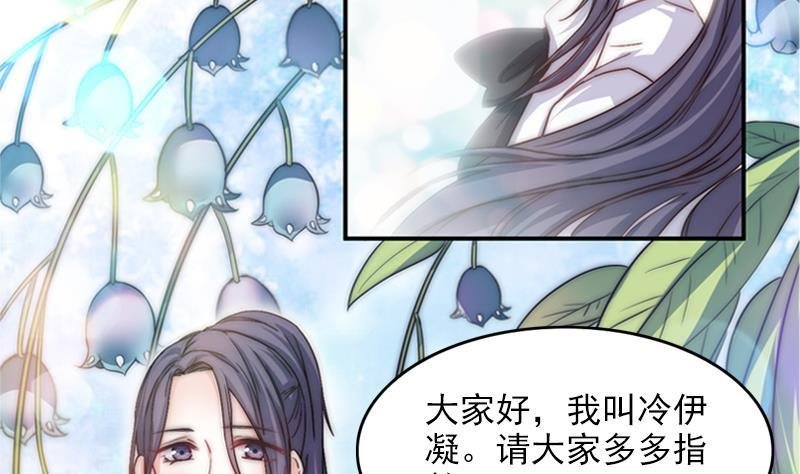 第34话 新来的老师