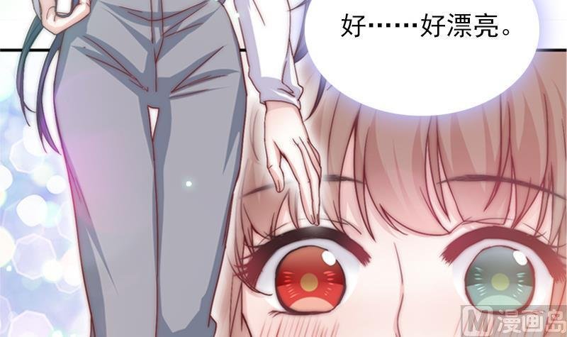 第34话 新来的老师