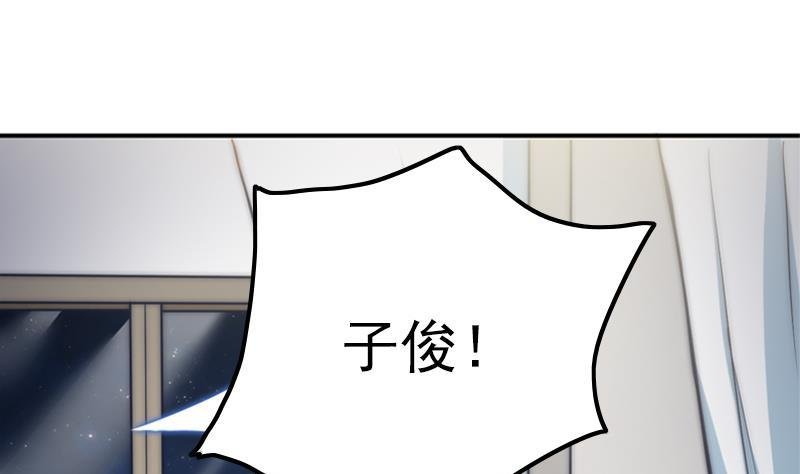 第36话 苏醒