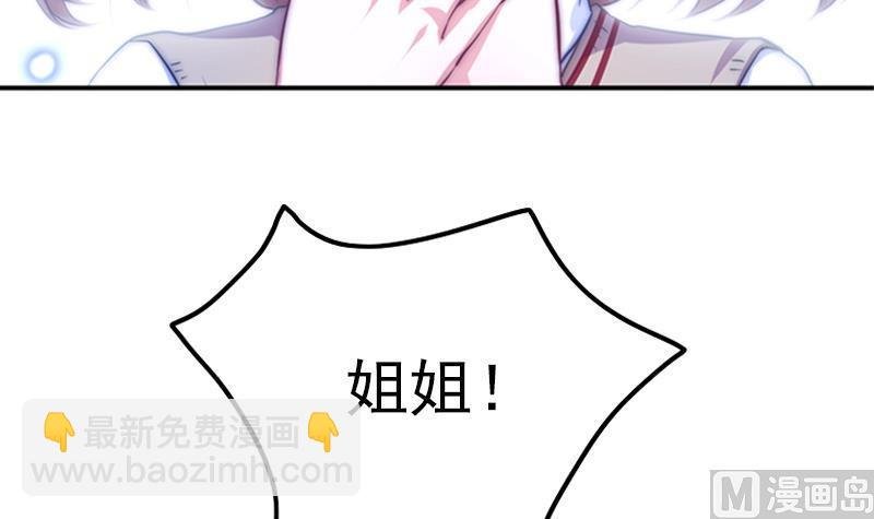 第36话 苏醒