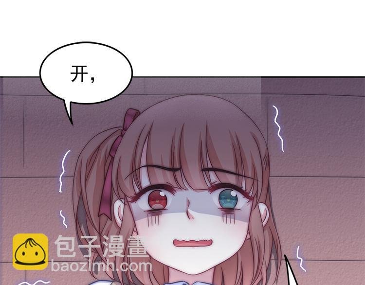 第2话 守护神！降临