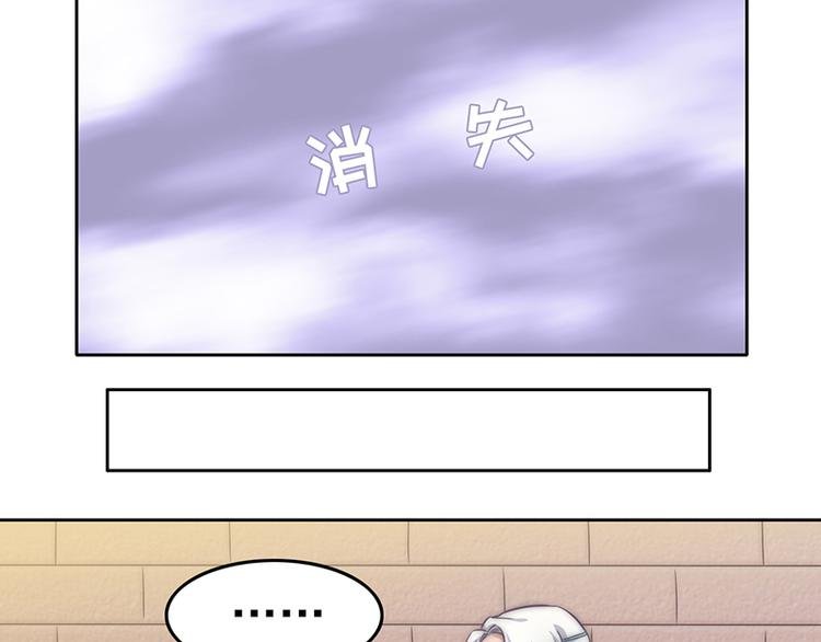 第2话 守护神！降临