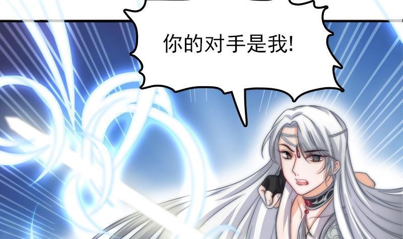 第40话 冷漠的守护神