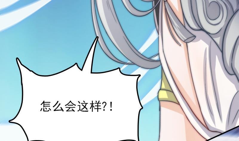 第40话 冷漠的守护神