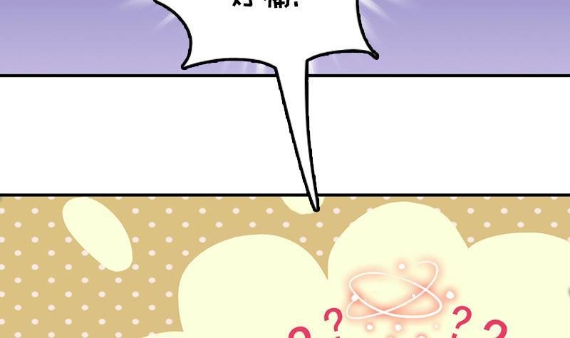 第40话 冷漠的守护神