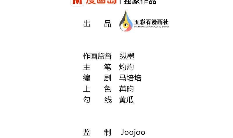 第41话 袒露心扉