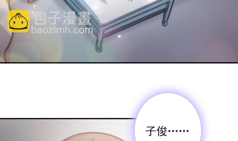 第41话 袒露心扉
