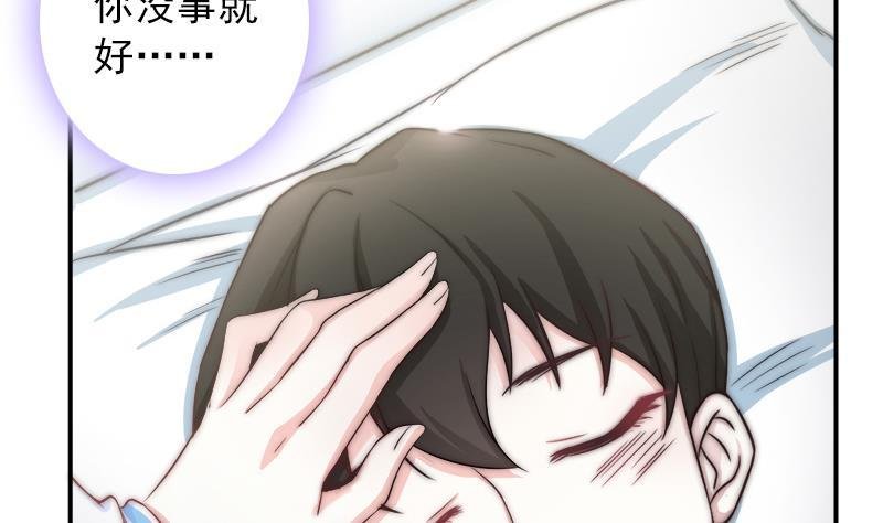 第41话 袒露心扉