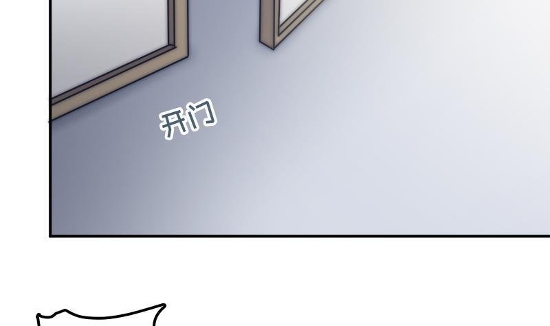 第41话 袒露心扉