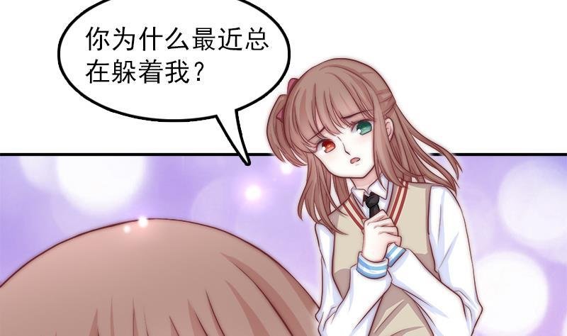 第41话 袒露心扉
