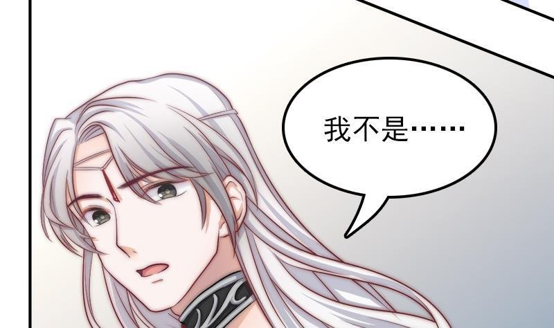 第41话 袒露心扉