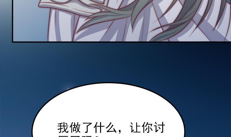 第41话 袒露心扉