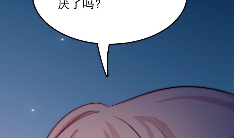 第41话 袒露心扉