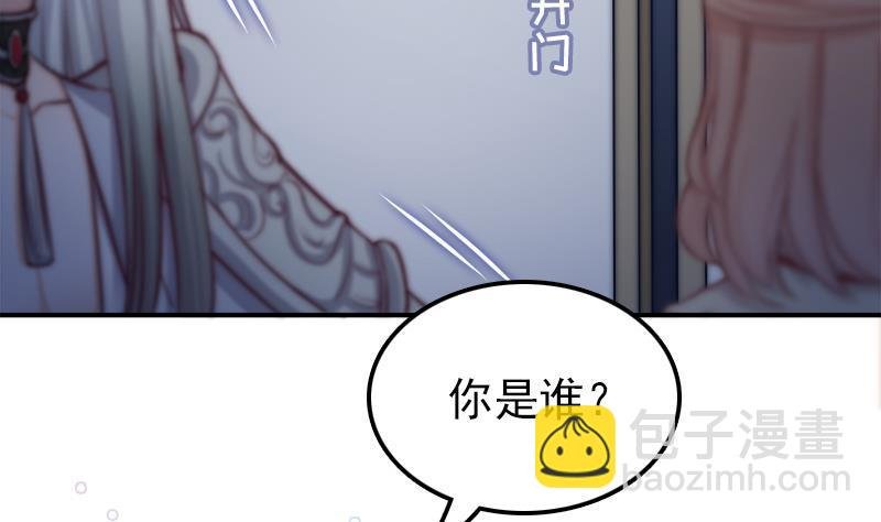 第41话 袒露心扉