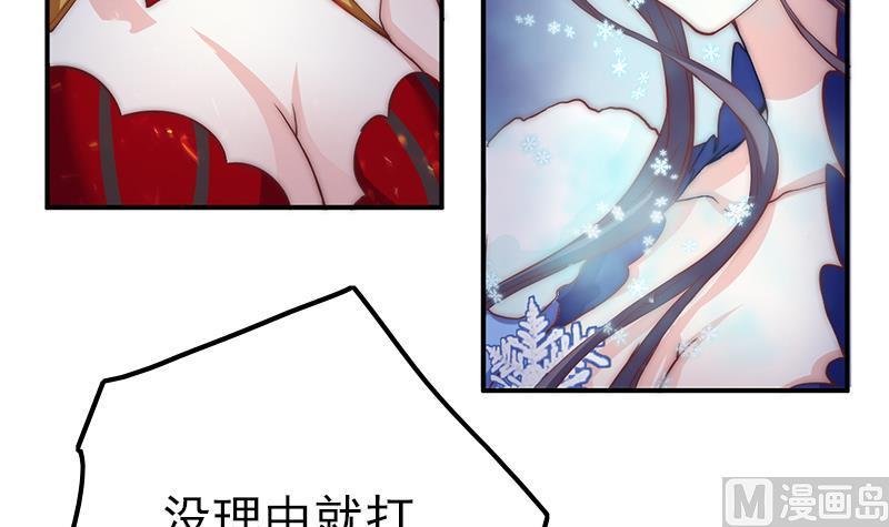 第44话 控制梦的大鲇鱼