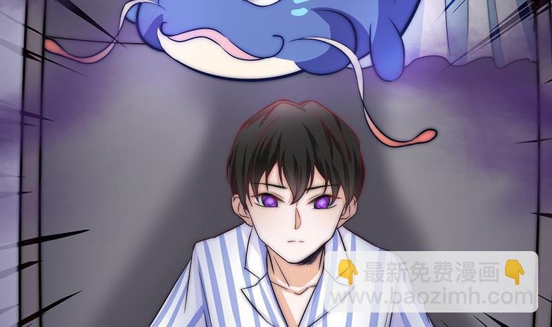第44话 控制梦的大鲇鱼