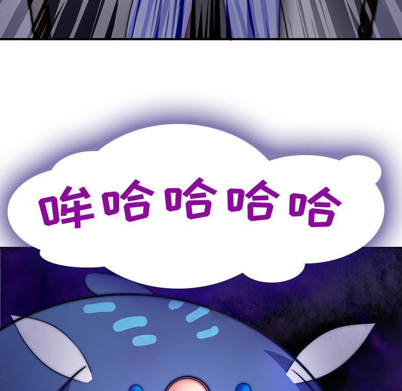 第44话 控制梦的大鲇鱼