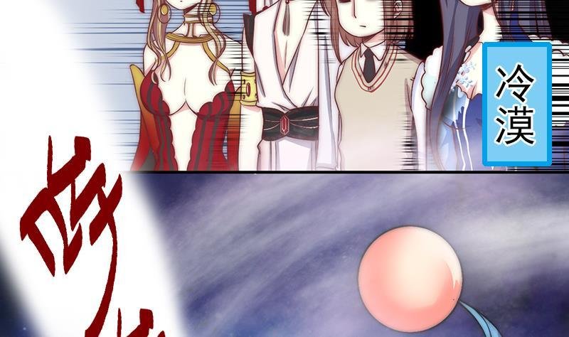 第44话 控制梦的大鲇鱼