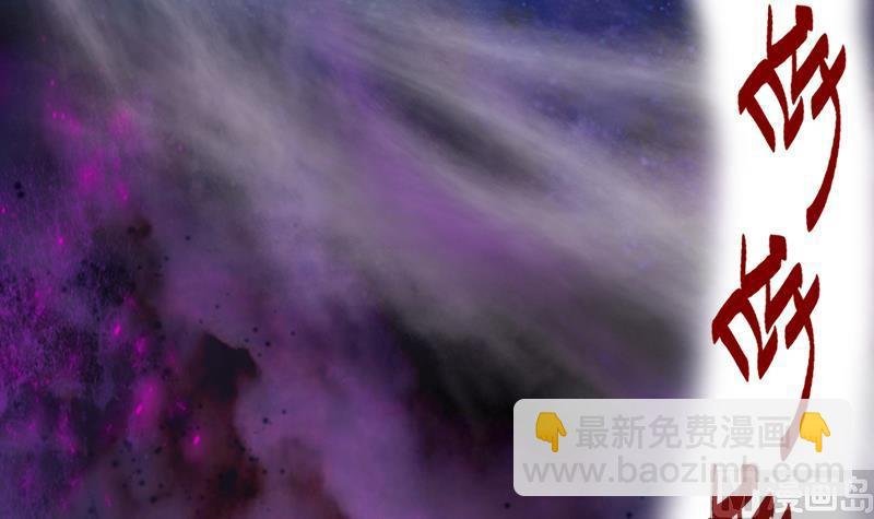 第44话 控制梦的大鲇鱼