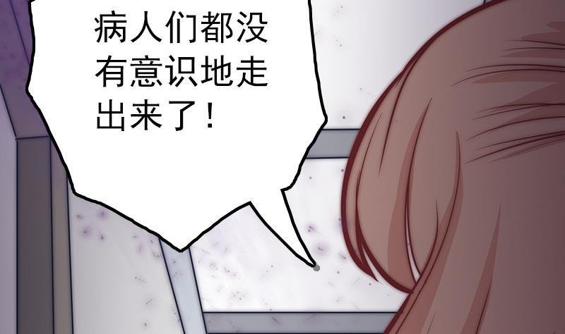 第44话 控制梦的大鲇鱼