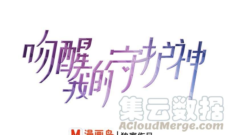 第45话 进入梦境