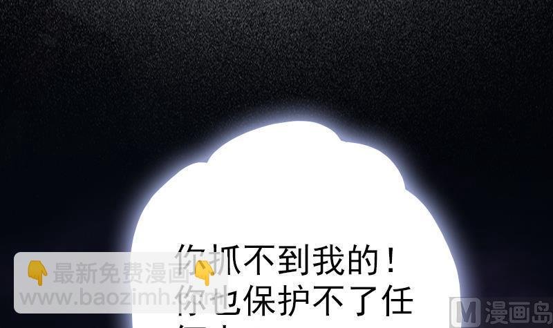 第45话 进入梦境
