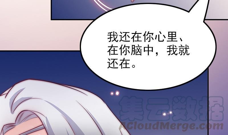 第46话 缺席的守护神