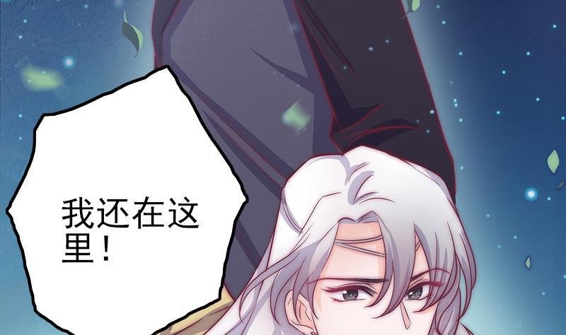 第46话 缺席的守护神