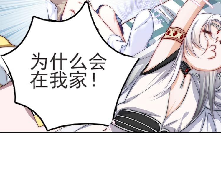第3话 粘人的守护神