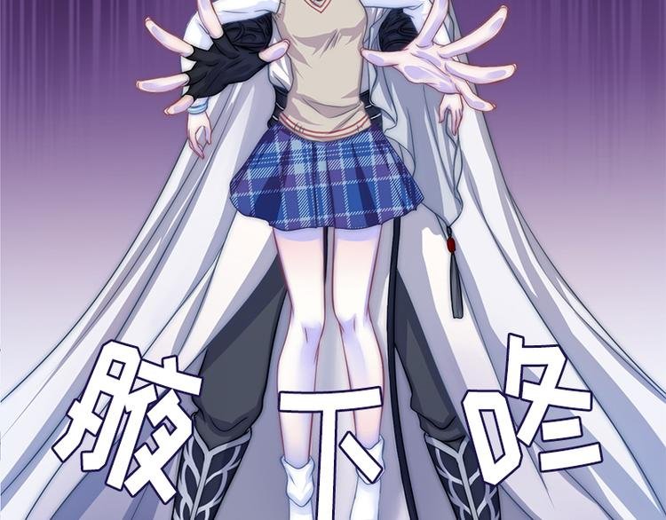 第3话 粘人的守护神