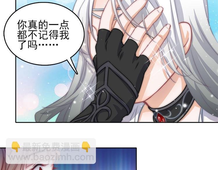 第3话 粘人的守护神
