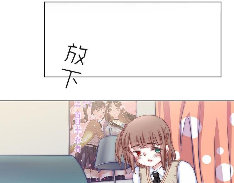 第3话 粘人的守护神