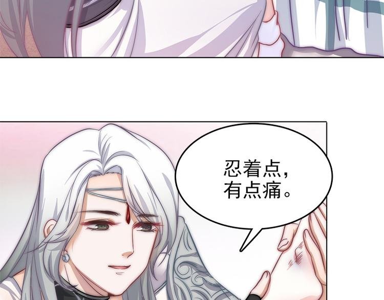 第3话 粘人的守护神
