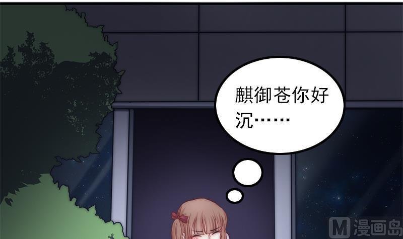 第49话 你没事就好了