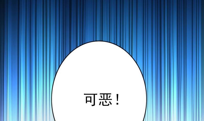 第50话 守护神的告白