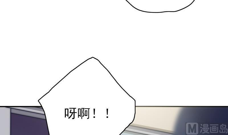第50话 守护神的告白