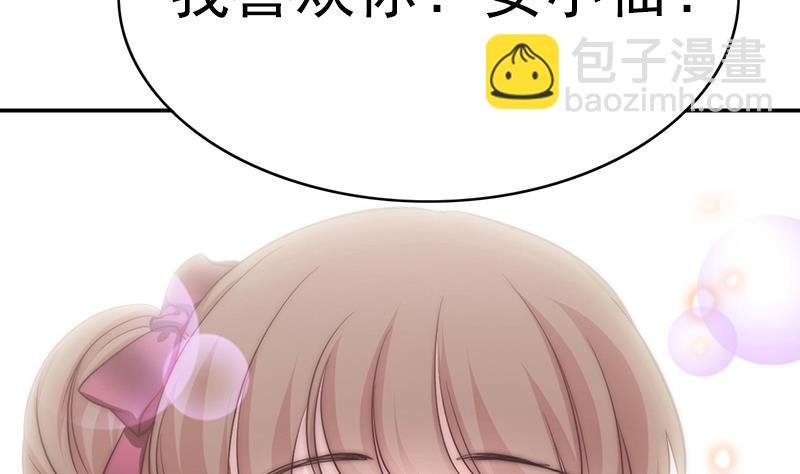第51话 重生的守护神