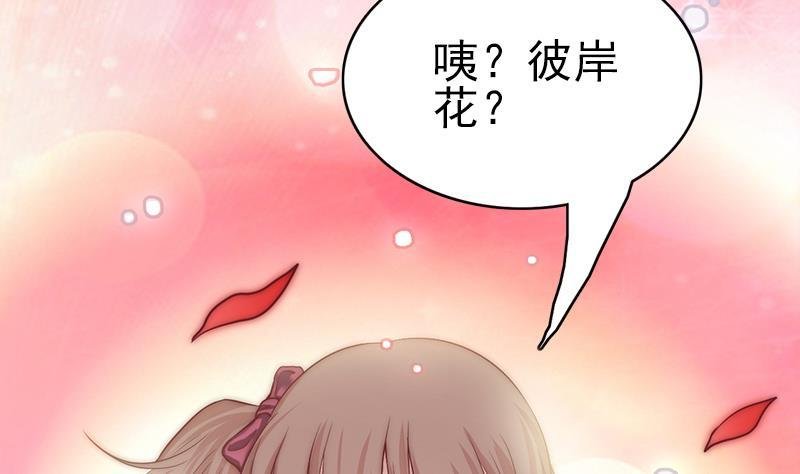 第51话 重生的守护神