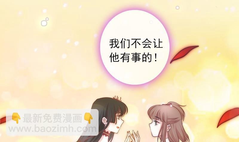 第51话 重生的守护神