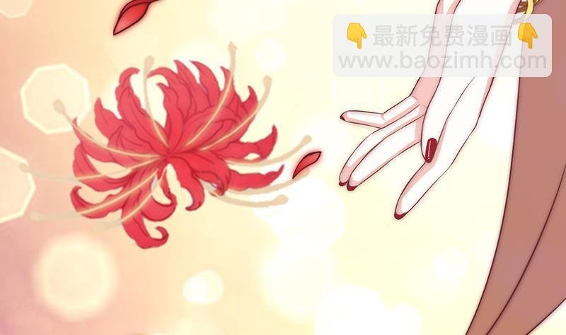 第51话 重生的守护神