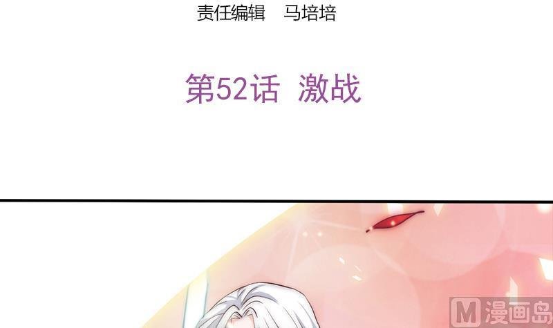 第52话 激战