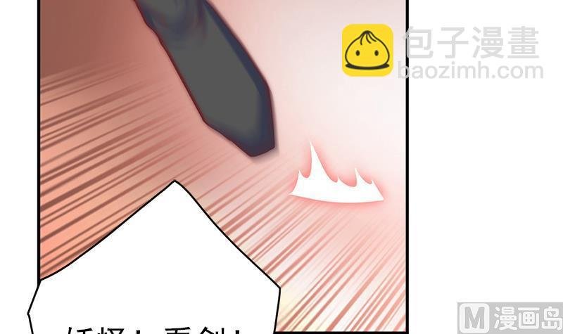 第52话 激战